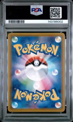 2021 POKEMON JAPANESE SWORD & SHIELD EEVEE HEROES FULL ART/SYLVEON VMAX PSA 10 - Image 2