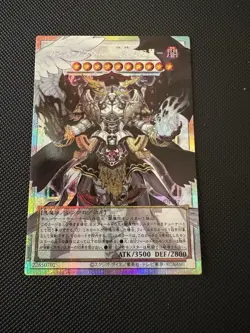 Yu-Gi-Oh! Chaos Angel LOSP-JP017 LIMIT OVER SPECIAL PACK Overframe - Image 1