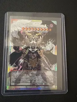 Yu-Gi-Oh! Chaos Angel LOSP-JP017 LIMIT OVER SPECIAL PACK Overframe - Image 3