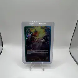 Bandai One Piece Donquixote Rosinante Leader Holo OP05-022 5000 Power 4 Cost - Image 1