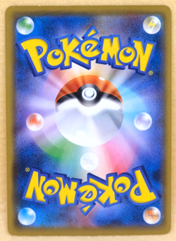 Magmortar 2019 SM10a 003/054 U Gamefreak Nintendo Pokemon Card Japanese F/S - Image 2