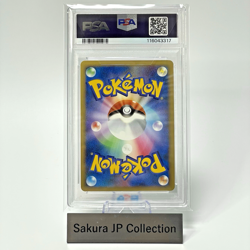 PSA 10 Shaymin LV.X Collection Pack 003/012 PtS Japanese Pokemon Card 2009 - Image 3