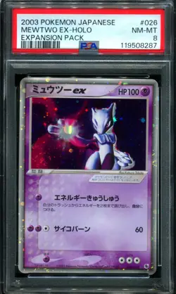 PSA 8 Mewtwo ex 026/055 Expansion Pack UNLIMITED Japanese Pokemon Card SWIRL - Image 1