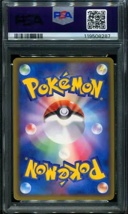 PSA 8 Mewtwo ex 026/055 Expansion Pack UNLIMITED Japanese Pokemon Card SWIRL - Image 2