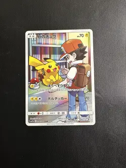 Pikachu 054/049 SM11b CHR Japanese Pokemon Card Dream League 2019 - Image 1