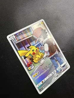 Pikachu 054/049 SM11b CHR Japanese Pokemon Card Dream League 2019 - Image 2