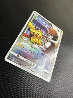 Pikachu 054/049 SM11b CHR Japanese Pokemon Card Dream League 2019 - Image 3