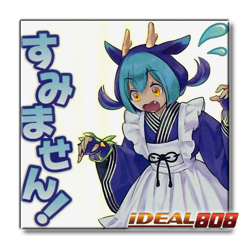PRE-SALE YUGIOH x3 RA05-EN095 LAUNDRY DRAGONMAID - ULTRA RARE 1st EDITION - Image 1