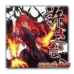 PRE-SALE YUGIOH x1 RA05-EN107 PROMETHEAN PRINCESS, BESTOWER OF FLAMES ULTRA RARE - Image 1
