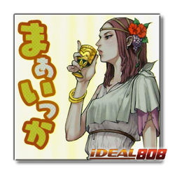 PRE-SALE YUGIOH x3 RA05-EN115 FORBIDDEN CHALICE - ULTRA RARE 1st EDITION - Image 1