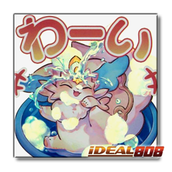 PRE-SALE YUGIOH x3 RA05-EN120 PURRELY PRETTY MEMORY - ULTRA RARE 1st EDITION - Image 1