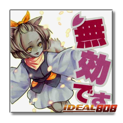 PRE-SALE YUGIOH x1 RA05-EN091 ASH BLOSSOM & JOYOUS SPRING ULTRA RARE 1st EDITION - Image 1