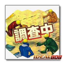 PRE-SALE YUGIOH x3 RA05-EN116 FOSSIL DIG - ULTRA RARE 1st EDITION - Image 1