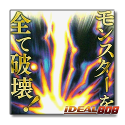 PRE-SALE YUGIOH x1 RA05-EN110 RAIGEKI ALT ART - ULTRA RARE 1st EDITION - Image 1