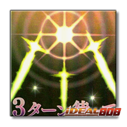 PRE-SALE YUGIOH x3 RA05-EN109 SWORDS OF REVEALING LIGHT - ULTRA RARE 1st EDITION - Image 1