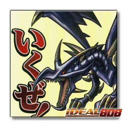 PRE-SALE YUGIOH x1 RA05-EN086 RED-EYES BLACK DRAGON - ULTRA RARE 1st EDITION - Image 1