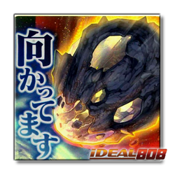 PRE-SALE YUGIOH x3 RA05-EN094 NIBIRU, THE PRIMAL BEING - ULTRA RARE 1st EDITION - Image 1