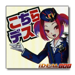 PRE-SALE YUGIOH x1 RA05-EN090 TOUR GUIDE FROM THE UNDERWORLD - ULTRA RARE 1st ED - Image 1