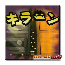 PRE-SALE YUGIOH x1 RA05-EN089 MAXX "C" - ULTRA RARE 1st EDITION - Image 1