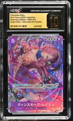 One Piece CGC 10 PRISTINE Vinsmoke Reiju SR Alt Art HEROINES EB03-031 JP WAIFU - Image 1