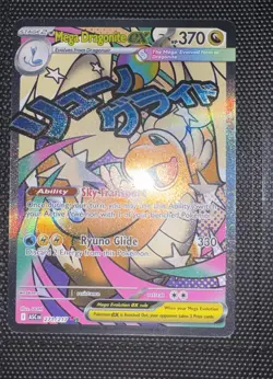 Pokemon Lot Of 22 Cards - Image 1