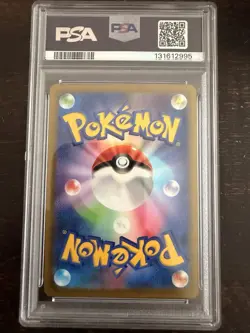 Pikachu Sv-P Gym Event campaign card PSA 10 rare - Image 2