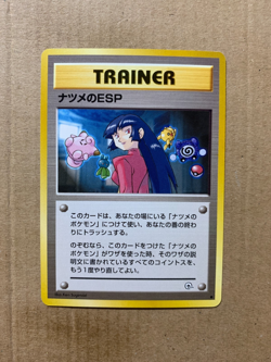 Japanese Sabrina's ESP - Gym Challenge - Uncommon Pokemon Card - NM - Image 1