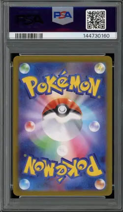 PSA 10 Gem Mint JPN Haunter Full Art mBG Mega Starter Set 022/021 Pokemon - Image 2