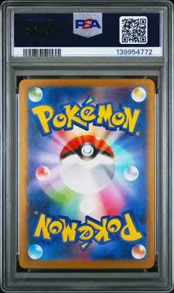 2025 POKEMON JAPANESE MBG-MEGA STARTER SET MEGA GENGAR EX #022 HAUNTER PSA 10 - Image 2