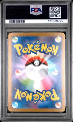 2025 POKEMON JAPANESE MBG-MEGA STARTER SET MEGA GENGAR EX #022 HAUNTER PSA 10 - Image 2