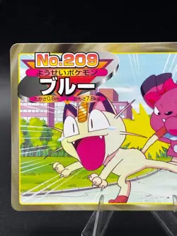 Snubbull vs Meowth No. 209 Topsun Top sun Anime Battle Pokemon Japanese - Image 2