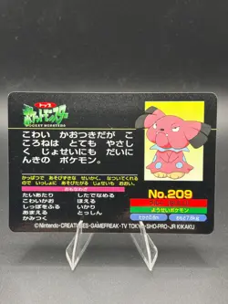 Snubbull vs Meowth No. 209 Topsun Top sun Anime Battle Pokemon Japanese - Image 4