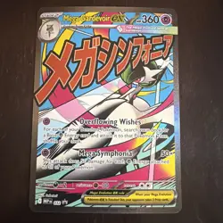 Pokemon - Mega Gardevoir Ex 032 Promo Ascended Heroes Poster Collection Promo - Image 1