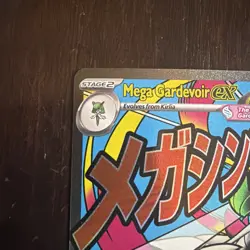Pokemon - Mega Gardevoir Ex 032 Promo Ascended Heroes Poster Collection Promo - Image 3