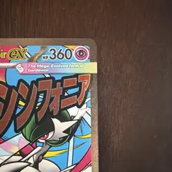 Pokemon - Mega Gardevoir Ex 032 Promo Ascended Heroes Poster Collection Promo - Image 4