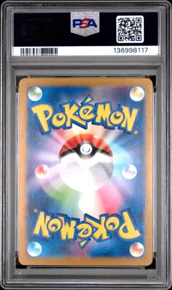 Sequential Cert PSA 10 | Duskull 68 Dusclops 69 Dusknoir 70 | Night Wanderer JP - Image 3