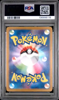 Sequential Cert PSA 10 | Duskull 68 Dusclops 69 Dusknoir 70 | Night Wanderer JP - Image 5