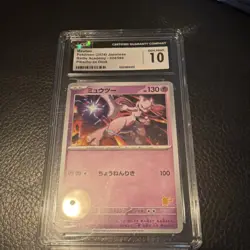 Pokemon TCG Mewtwo Battle Academy Holo Japanese CGC 10 024/066 2024 - Image 1