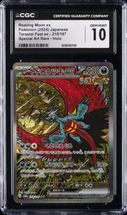 2024 POKEMON JPN TERASTAL FEST EX #218 ROARING MOON EX CGC 10 GEM MINT - Image 1