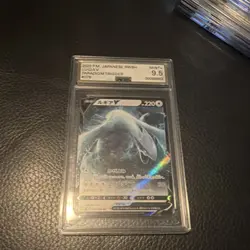 Pokemon Lugia V 079/098 S12 Paradigm Trigger Double Rare Holo Ace 9.5 Japanese - Image 1