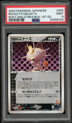 🐱 ROCKETS MEOWTH 059/084 PSA 9 ROCKET GANG STRIKES BACK 1ST ED POKEMON JAPANESE - Image 1
