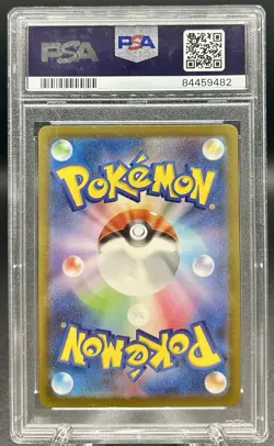 Pokemon 151 Holo Bulbasaur #166 Art Rare (Japanese) - Image 2