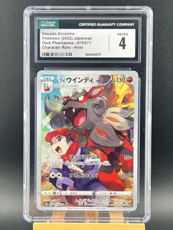 CGC 4 VG/EX Graded JPN Pokemon 2022 Hisuian Arcanine 075/071 Dark Phantasma s10a - Image 3