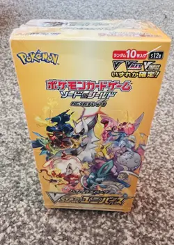 Japanese Pokemon VSTAR Universe Booster Box (New and Sealed) - Image 2