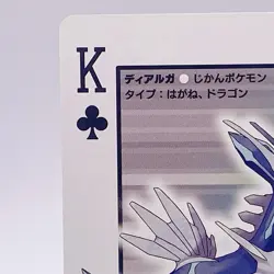 Dialga Pokemon Playing Platinum Card Poker Giratina Nintendo Japanese Vintage - Image 2