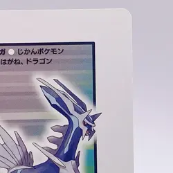 Dialga Pokemon Playing Platinum Card Poker Giratina Nintendo Japanese Vintage - Image 3