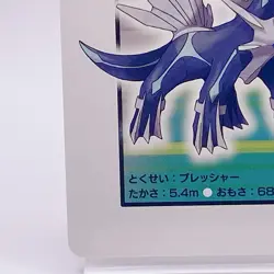 Dialga Pokemon Playing Platinum Card Poker Giratina Nintendo Japanese Vintage - Image 4