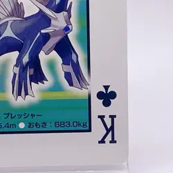 Dialga Pokemon Playing Platinum Card Poker Giratina Nintendo Japanese Vintage - Image 5