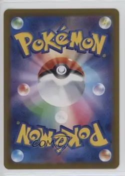 Terapagos ex Japanese Pokemon SV7: Stellar Miracle #088 - Image 2