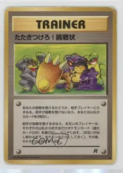 Challenge! Japanese Pokemon Rocket Gang 1997 - Image 1